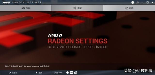 nvidia控制面板如何设置高性能显卡,mastercam怎么开启显卡高性能