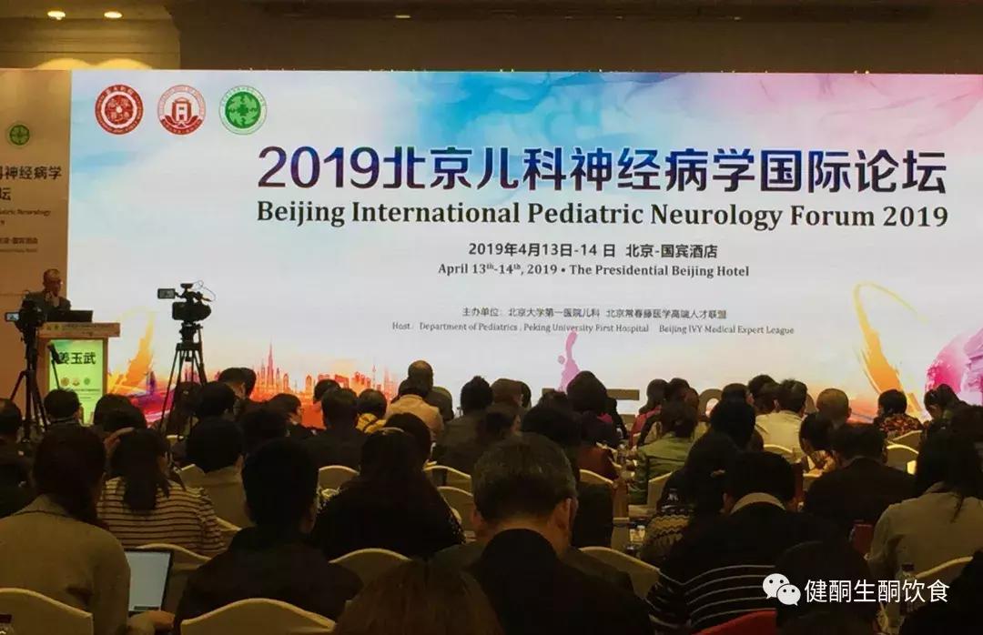 什么是生酮饮食治疗癫痫,小儿生酮饮食治疗癫痫