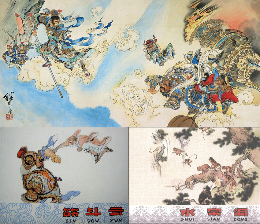 经典连环画十八罗汉,十大经典连环画名家