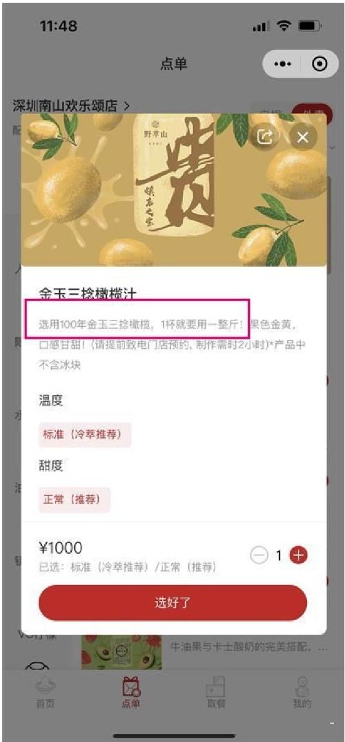 奶茶店的葡萄汁一般卖多少钱 (奶茶店鲜榨果汁一般都卖多少钱)