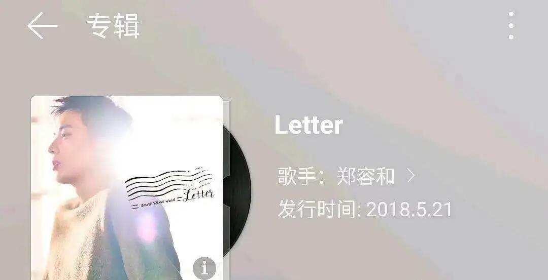 徐贤郑容和红薯夫妇唱歌,郑容和徐贤红薯夫妇