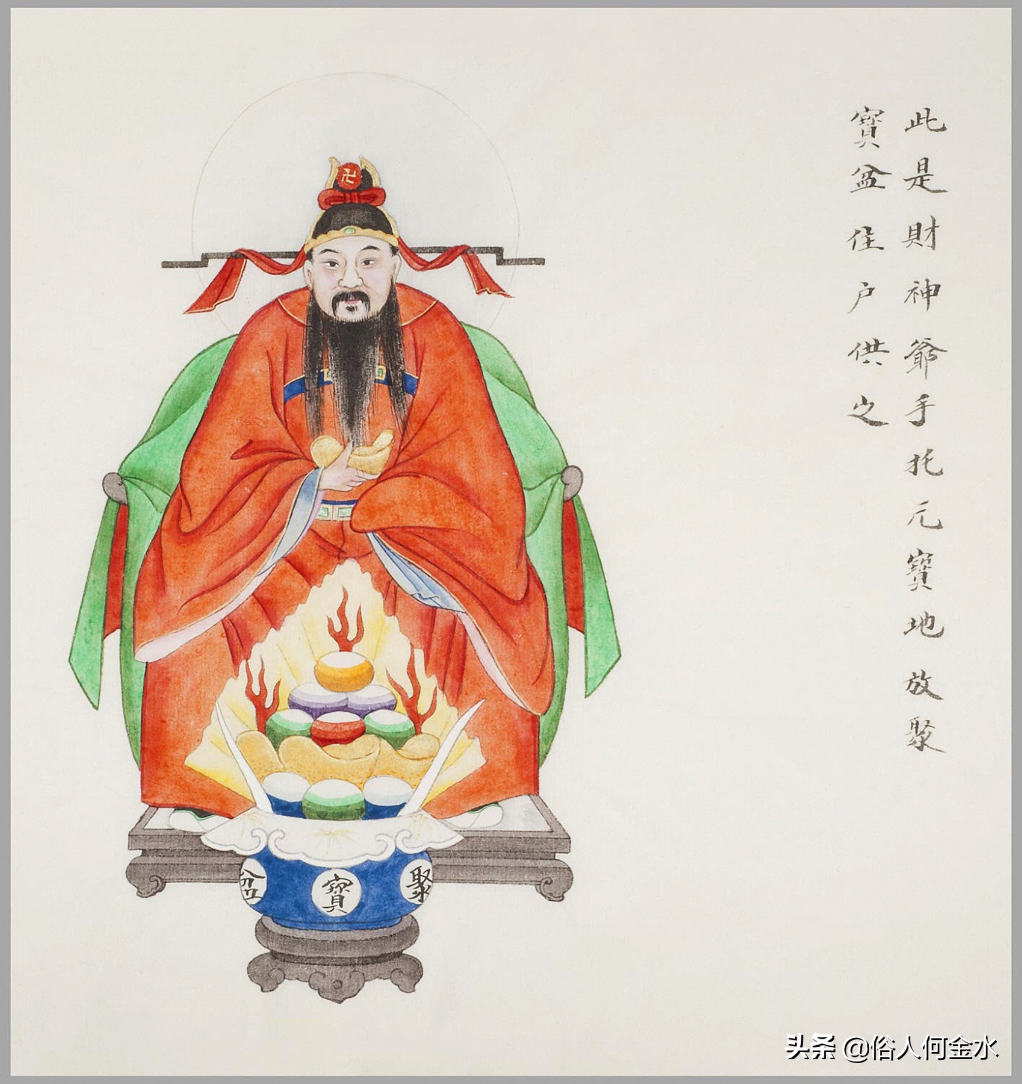 浣犵煡閬撳悇琛屽悇涓氱殑绁栧笀鐖峰悧,浣犵煡閬撹嚜宸辫涓氱殑绁栧笀鐖蜂箞