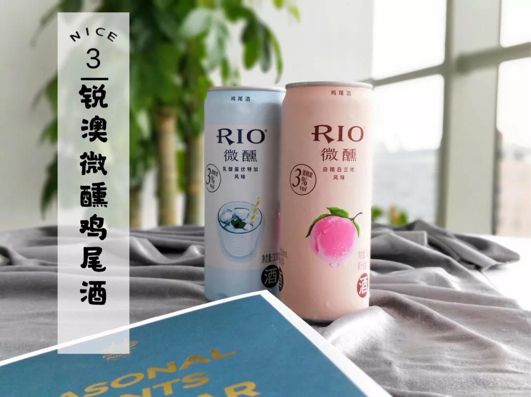 健康快乐肥宅水推荐,夏日必备肥宅水