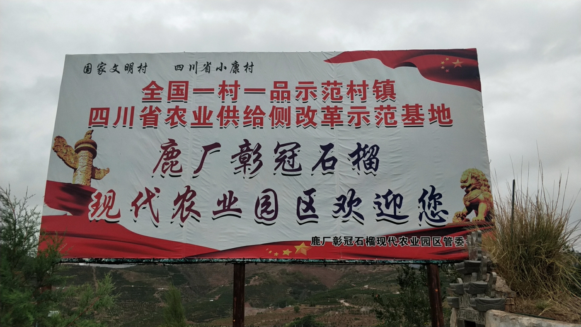 浼氱悊鐭虫Υ涓婂競鐨勫鑺傛槸鍑犳湀,浼氱悊鐭虫Υ涓婂競鏃ユ湡