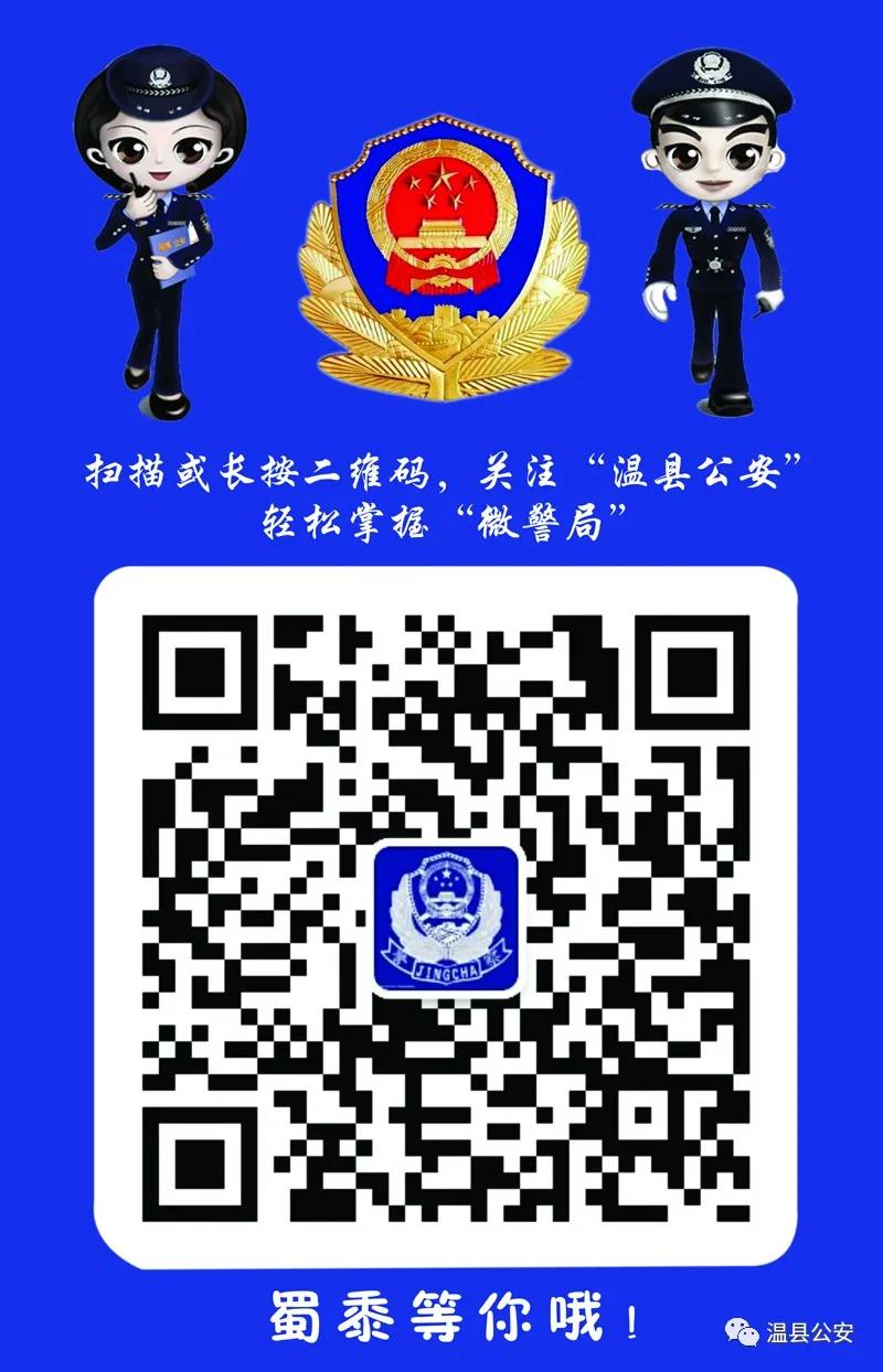 昨夜风雨中，温县路口那一抹“警察蓝”让人无比安全、暖心！