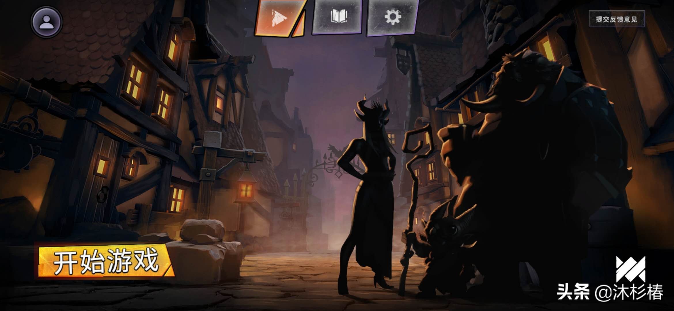 刀塔霸业安卓如何安装,刀塔霸业如何下载