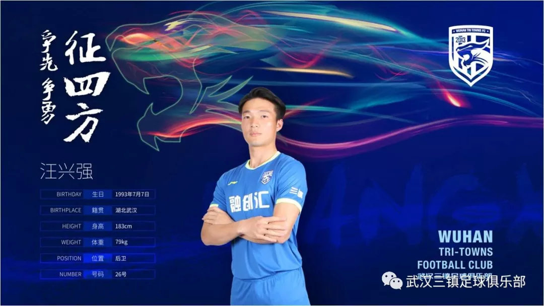 中乙足球联赛最新消息,2019年中乙足球联赛