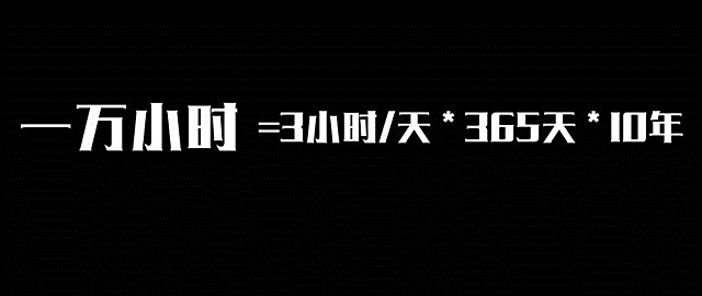 学10年英语,你得到了什么?浙大郑强教授痛诉英语“误尽苍生”