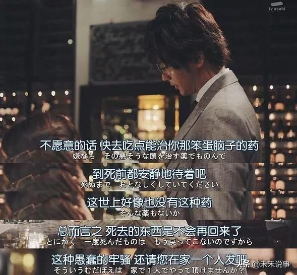 能拍出这种羞羞剧的，也就岛国了。