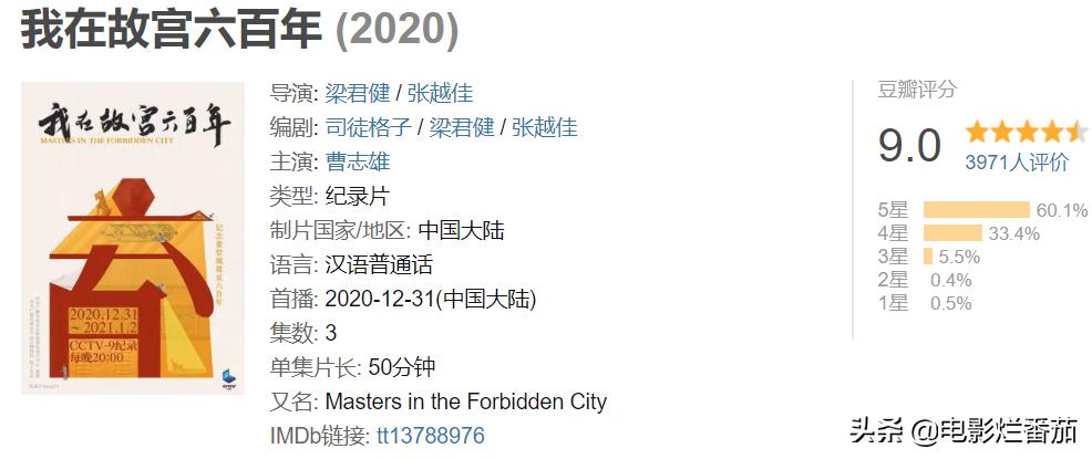 这几部值得珍藏的电视剧,十大必看的国产纪录片