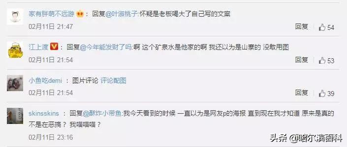 椰树牌椰汁低俗广告该怎么处理,椰树椰汁的广告美女