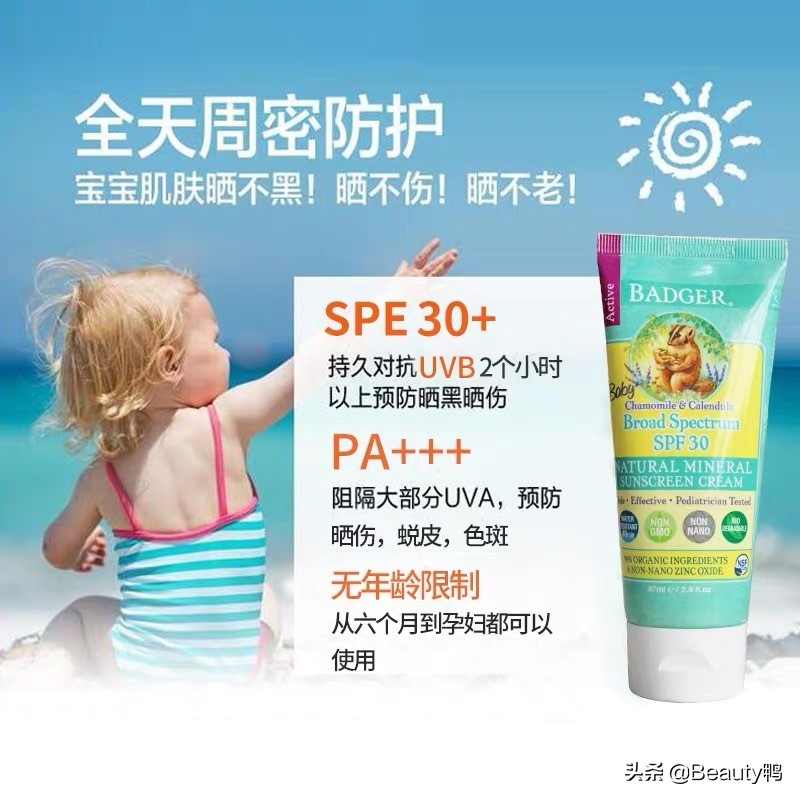 兰芝和怡丽丝尔哪个防晒霜好,兰芝隔离防晒霜老款