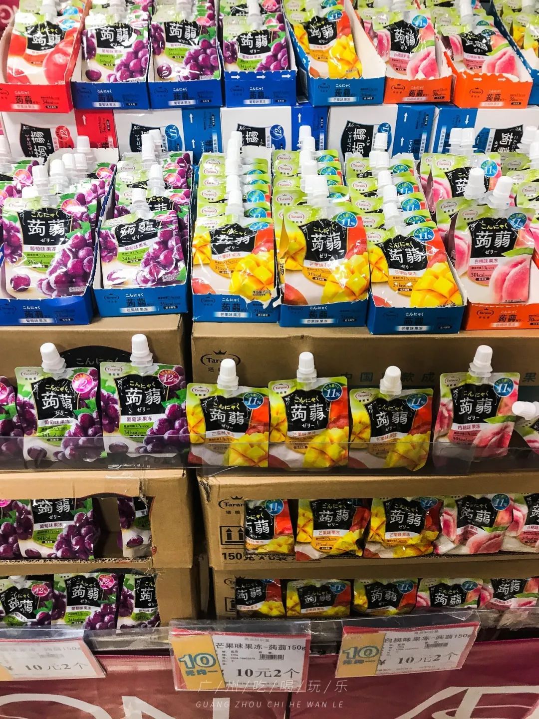 永旺十元均一活动推荐商品,2020永旺10元均一活动时间