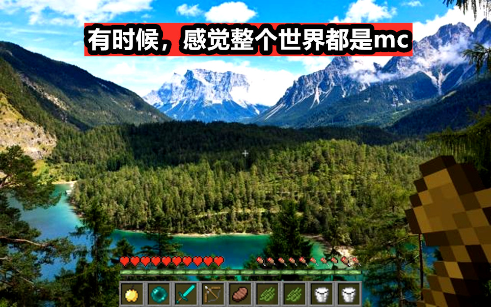 沉迷虚拟世界的危害,沉迷我的世界游戏的危害