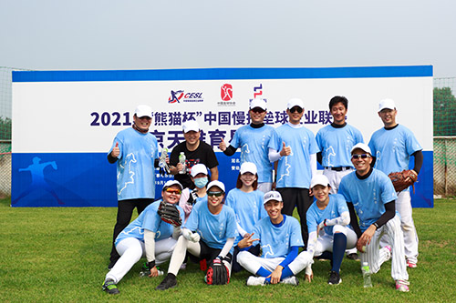北京熊猫杯比赛,2021熊猫杯慢投垒球济南站