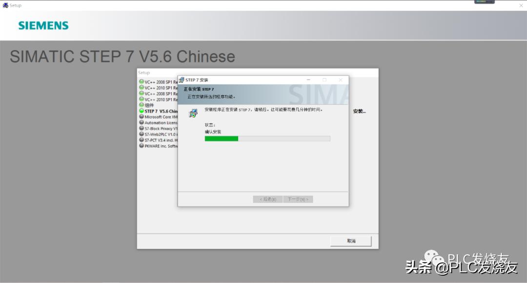 simaticstep7v5.6应用教程,simaticstep7v5.6中文版安装方法