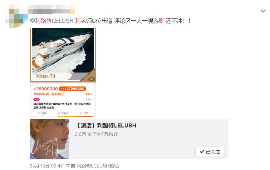 被爆塌房却吸粉，直言不在意粉丝，民选“c位”利路修凭什么火？