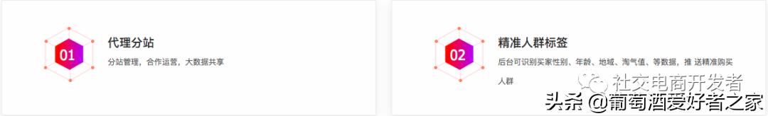 专注于淘宝刷单平台开发淘宝刷单系统搭建/补单平台,礼品单平台
