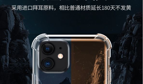 塑料手机保护壳优缺点,手机壳保护配件大全