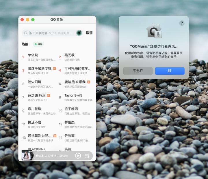 macbookprom1浣跨敤app,macbookprom1涓嬭浇杞欢