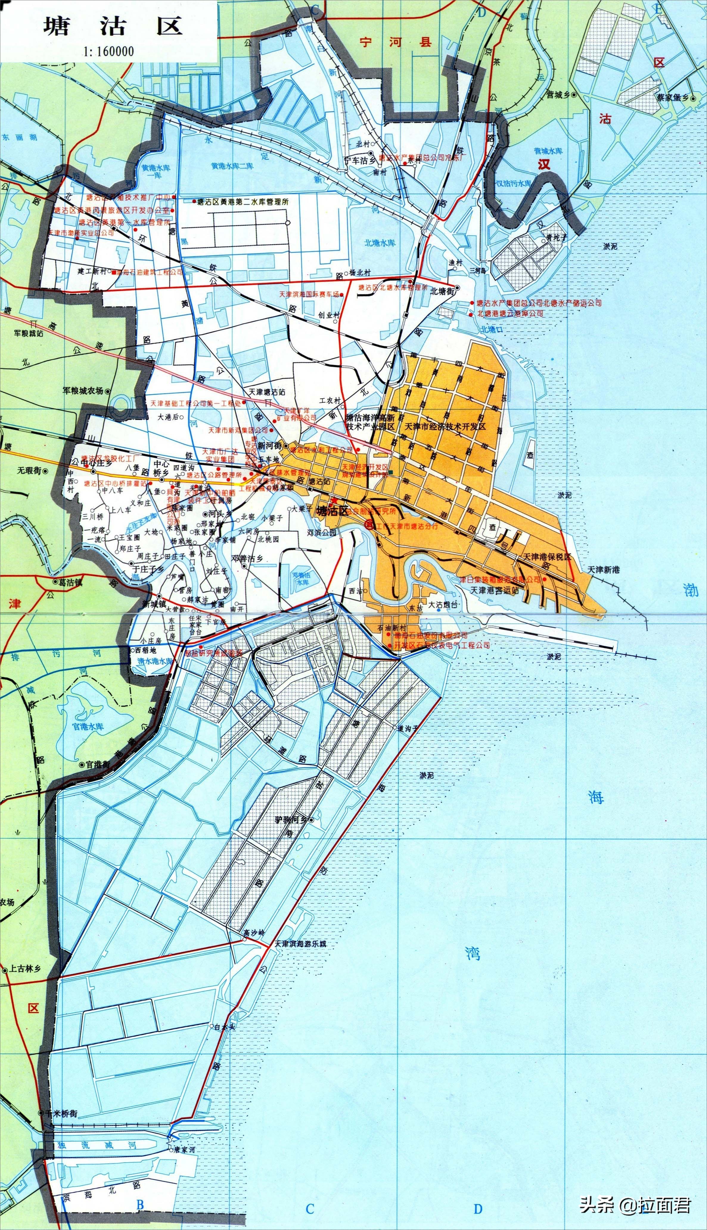 塘沽区与滨海新区,塘沽和汉沽谁的面积大