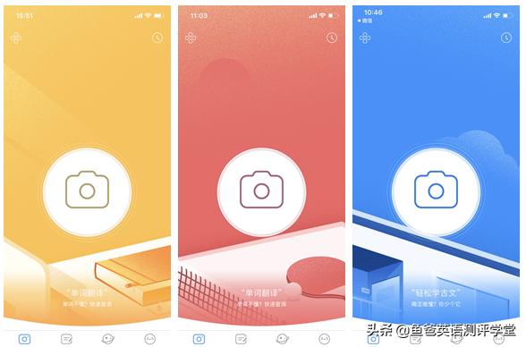 推荐学霸用的刷题软件,学霸都在用的搜题神器