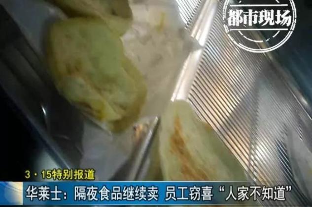 “喷射战士”华莱士不能老这么野了