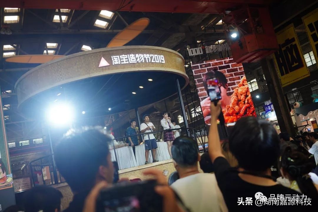 淘宝造物节值得去吗,淘宝上的造物节攻略