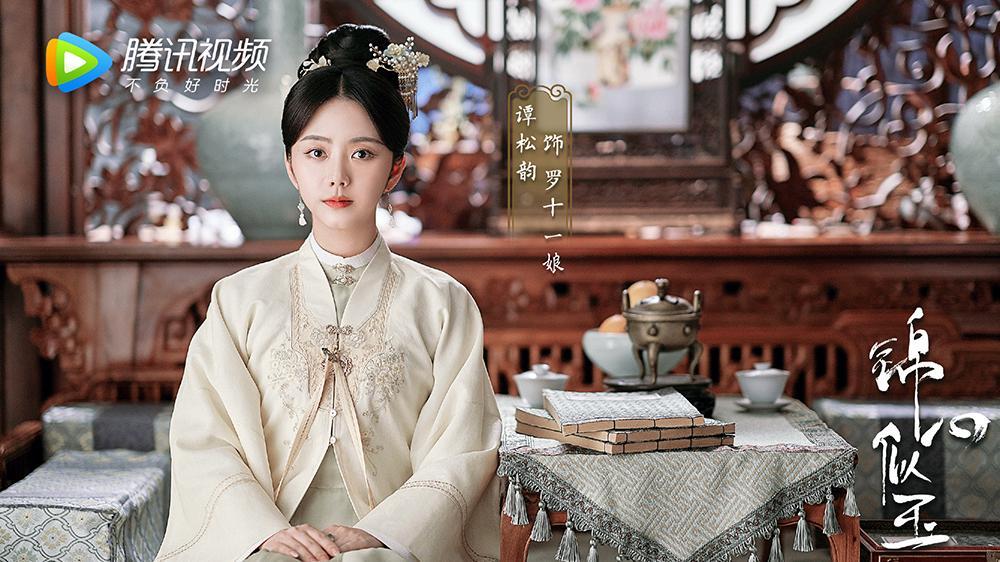 谭松韵钟汉良锦心似玉什么台演,钟汉良谭松韵锦心似玉什么时候播