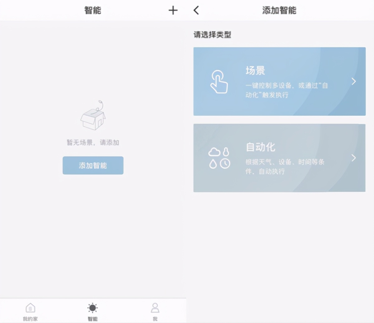 开箱SimonSmart智能红外遥控器,解锁幸福2021