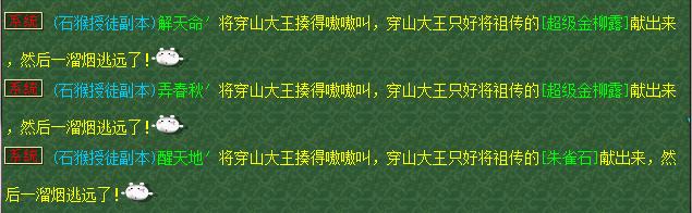 梦幻西游副本出兽决,梦幻西游高级兽决副本