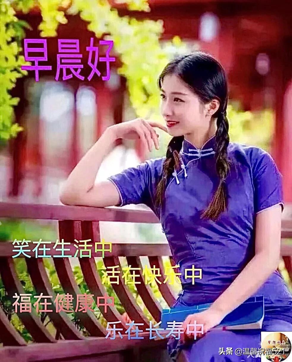 早上好最漂亮微信表情祝福图片,微信最漂亮早上好表情图片带鲜花