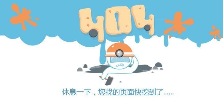 404页面是怎么回事,为什么叫404避难所