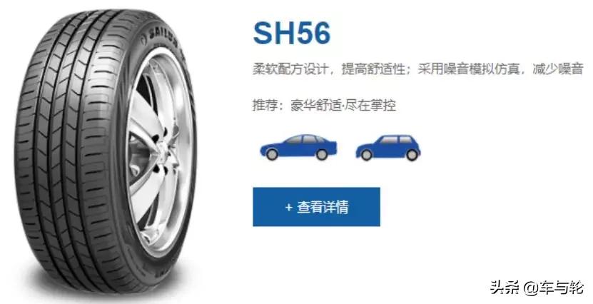 国产轮胎噪音小耐磨排行榜前十名,2019轮胎性能评测排行榜