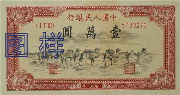 毛*东泽**一生四次拒上人民币,为何人民币上仍有毛主席像