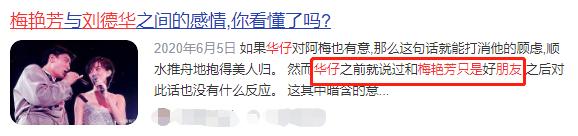 6个女人,六个女人四段婚姻