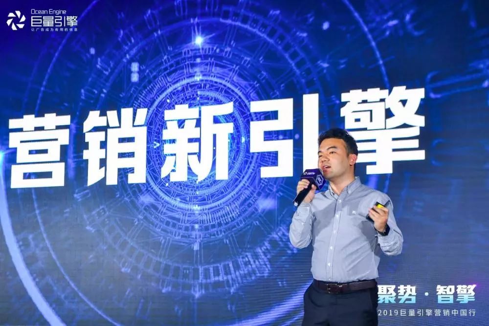 巨量引擎广告来涨粉,巨量引擎要投放今日头条吗