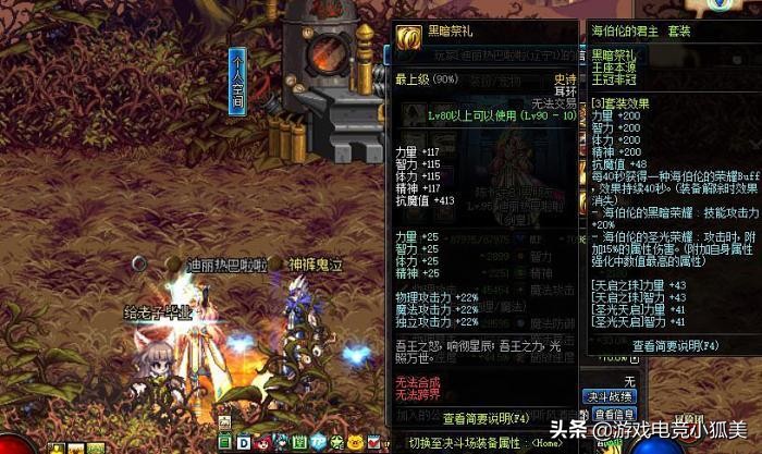 dnf3-21bug,dnf3.30bug有补偿吗