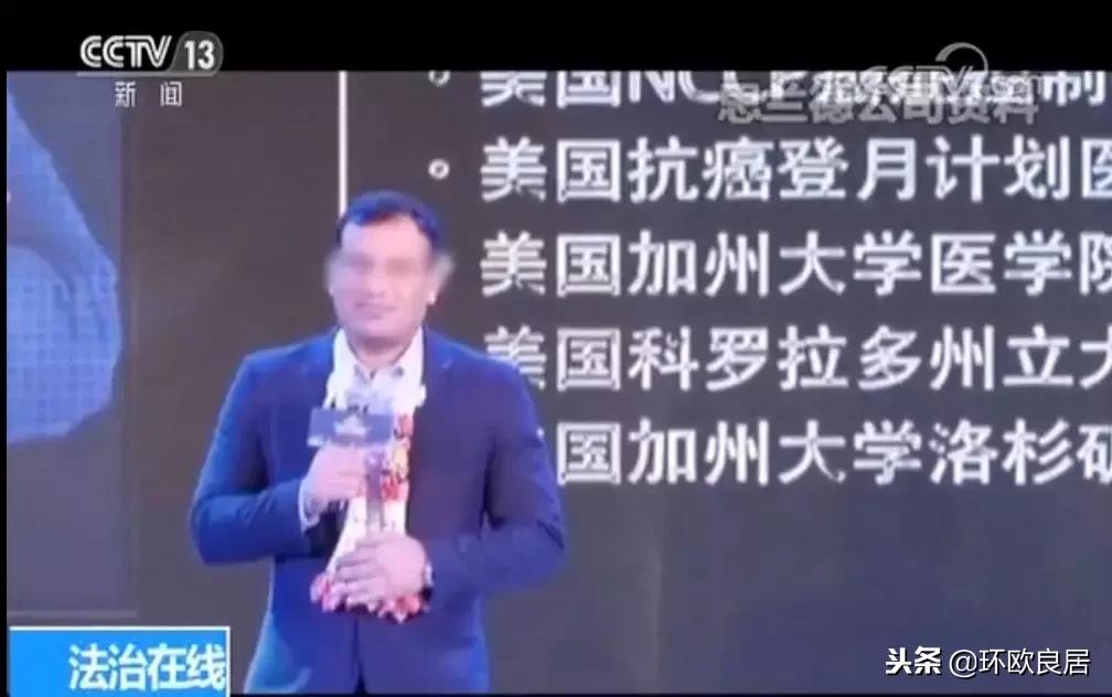 中国人在国外被骗500万,海外就医骗局大揭秘