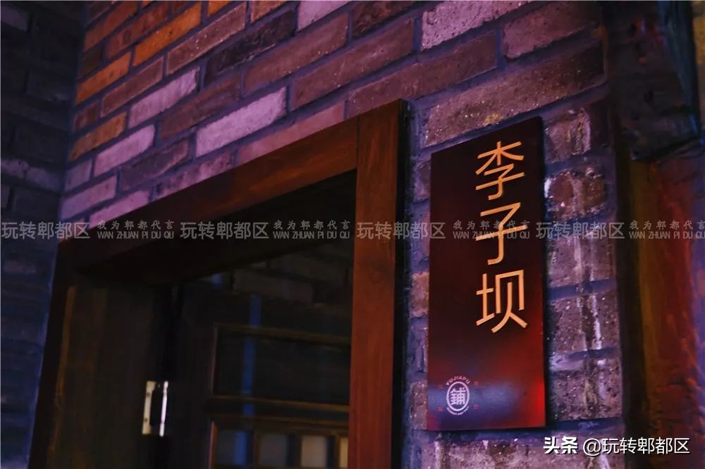 重庆来的集市火锅，就在郫都区蜀都万达！！吃相因去喽