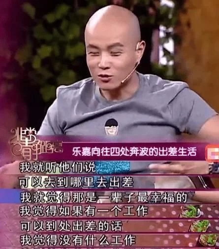 情感导师乐嘉落泪,乐嘉谈人生经历