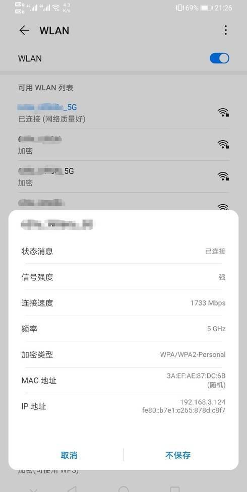 小米10是满血wifi6吗,小米10的wifi6用的是谁家的技术