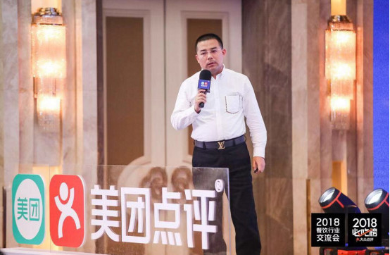 餐饮美团点评运营,美团助力商家