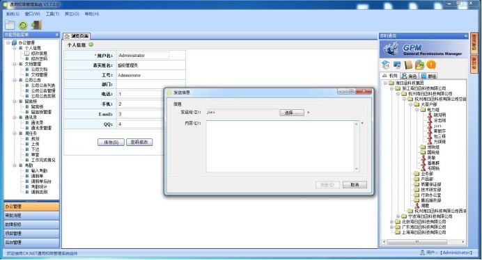 如何远程高速访问家里的nas,openwrt远程访问nas