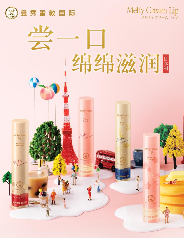 欧莱雅联名popmart,欧莱雅小金蛋发膜