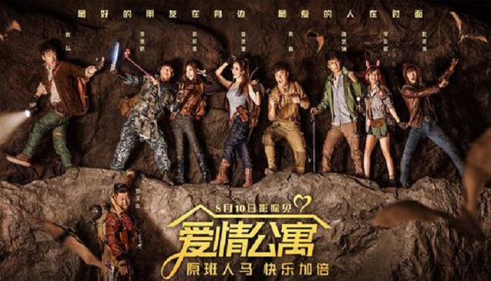 极限挑战差评,极限挑战电影烂片