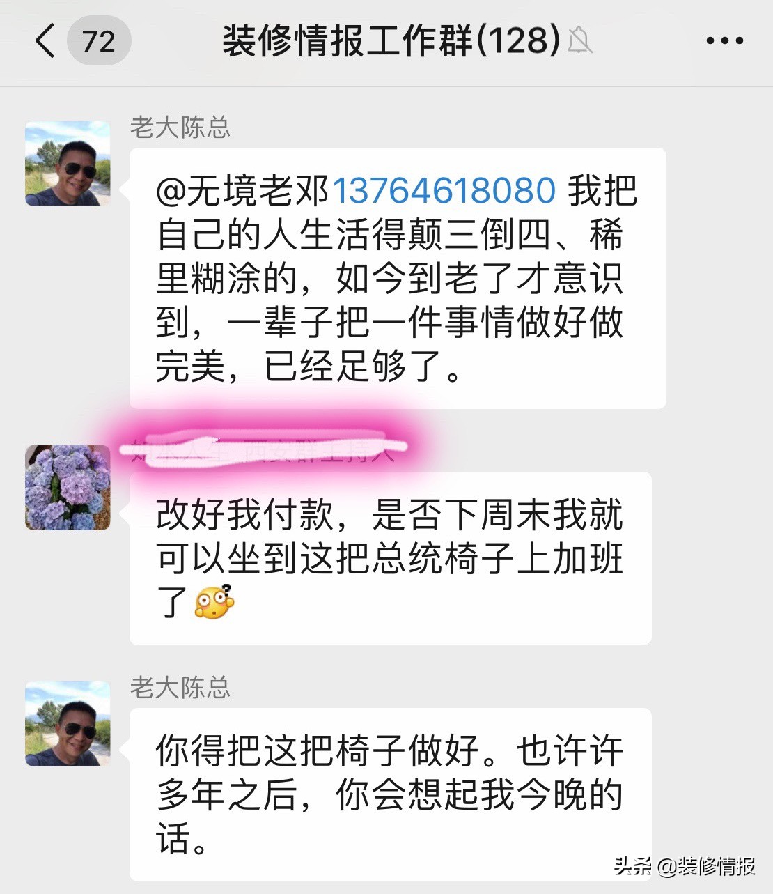 王之座椅，赶快来看看大家怎么评价的...