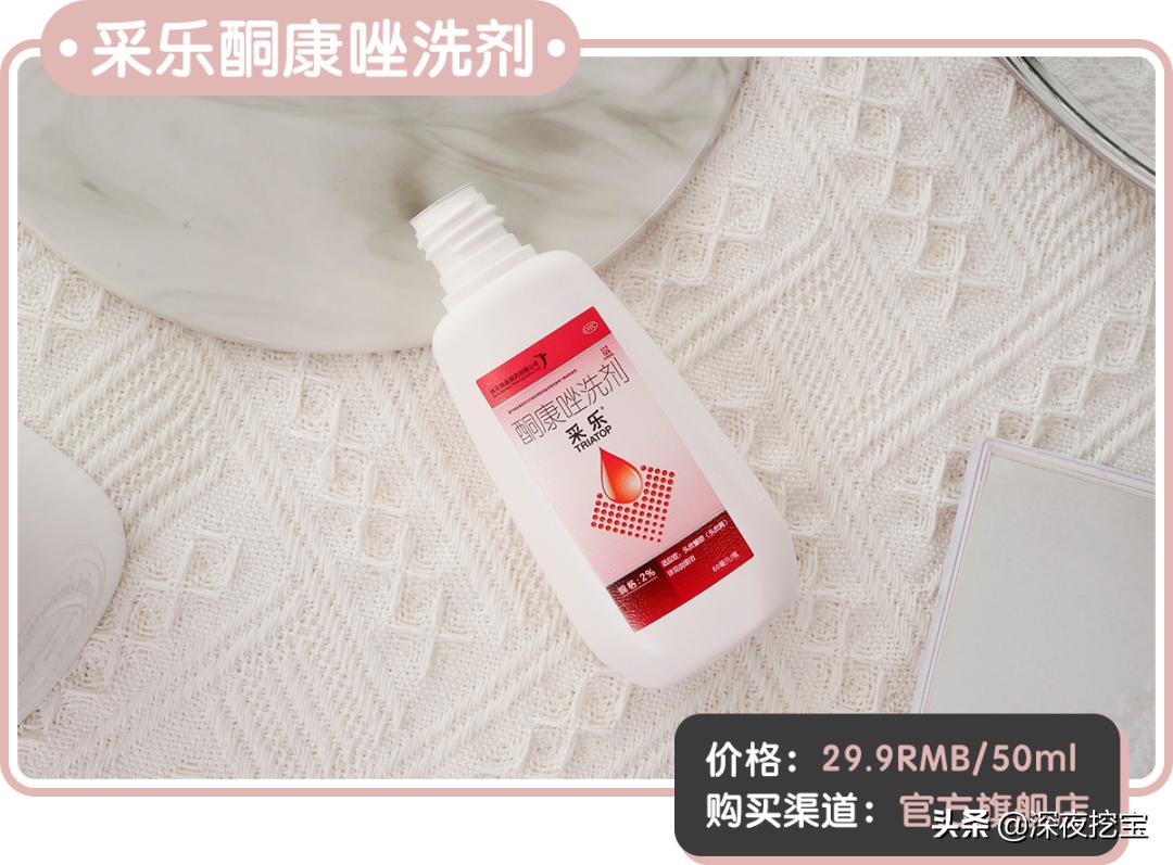 祛痘神器10元小瓶,便宜又好用的祛痘小绿瓶