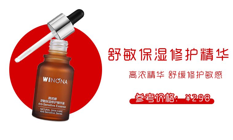 6款良心国货,这些好用的国货你知道多少