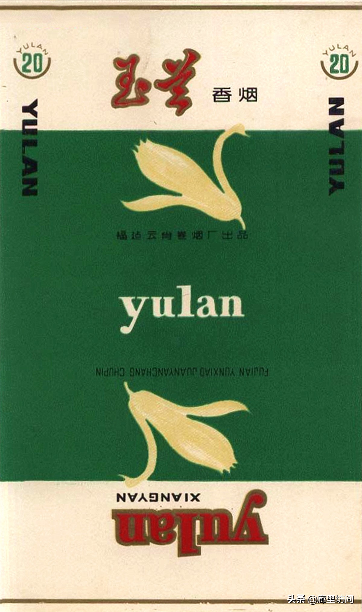 福建老烟标图片,福建的老烟